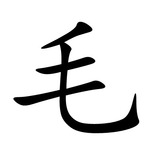 文章附图